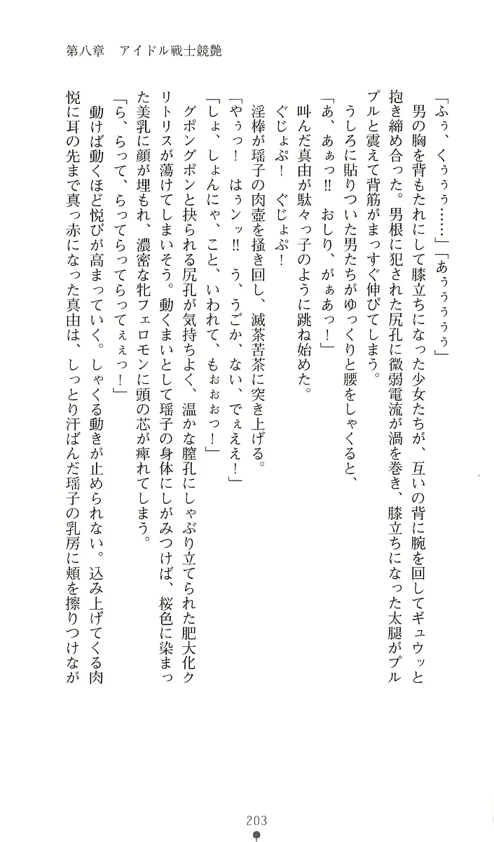 웹툰 이미지 222