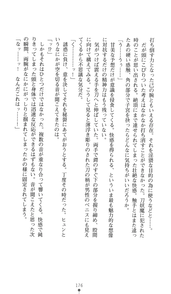 웹툰 이미지 190