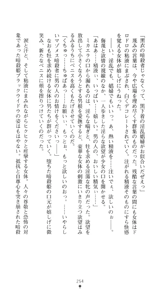 웹툰 이미지 268