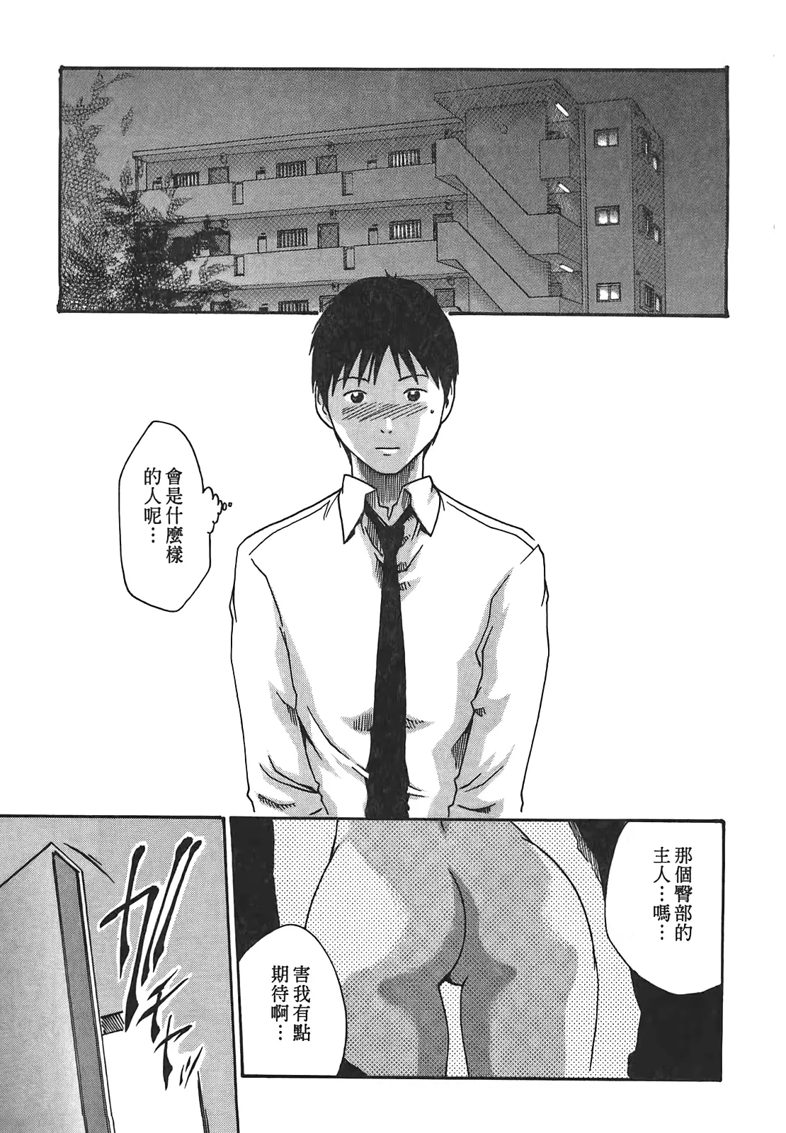 웹툰 이미지 10