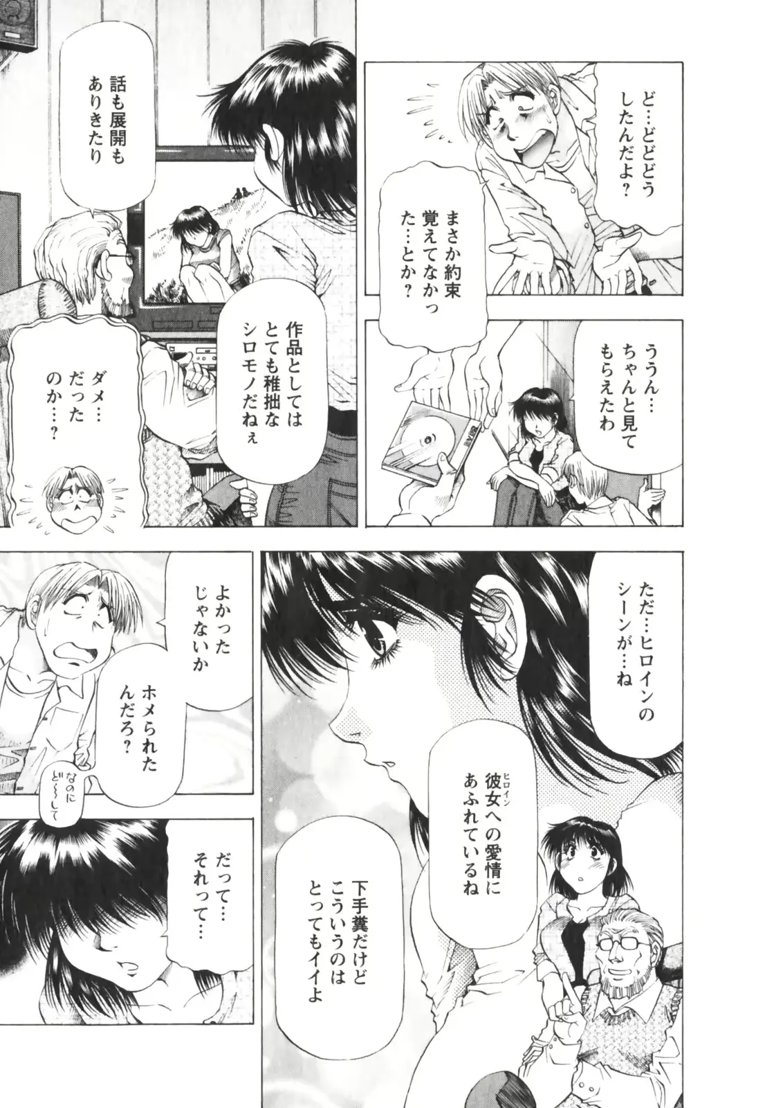 웹툰 이미지 78