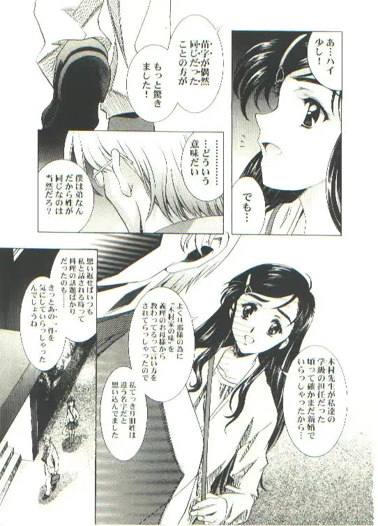 웹툰 이미지 22