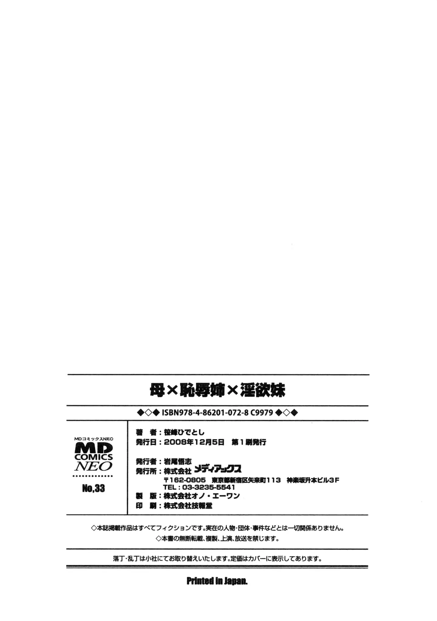 웹툰 이미지 167