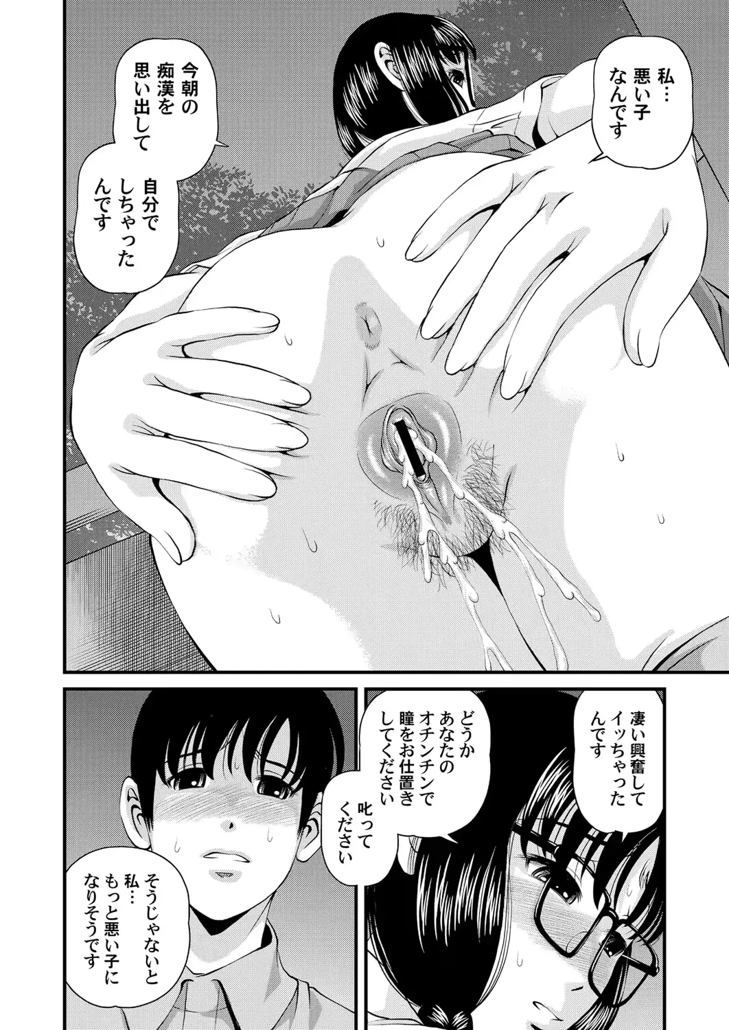 웹툰 이미지 73