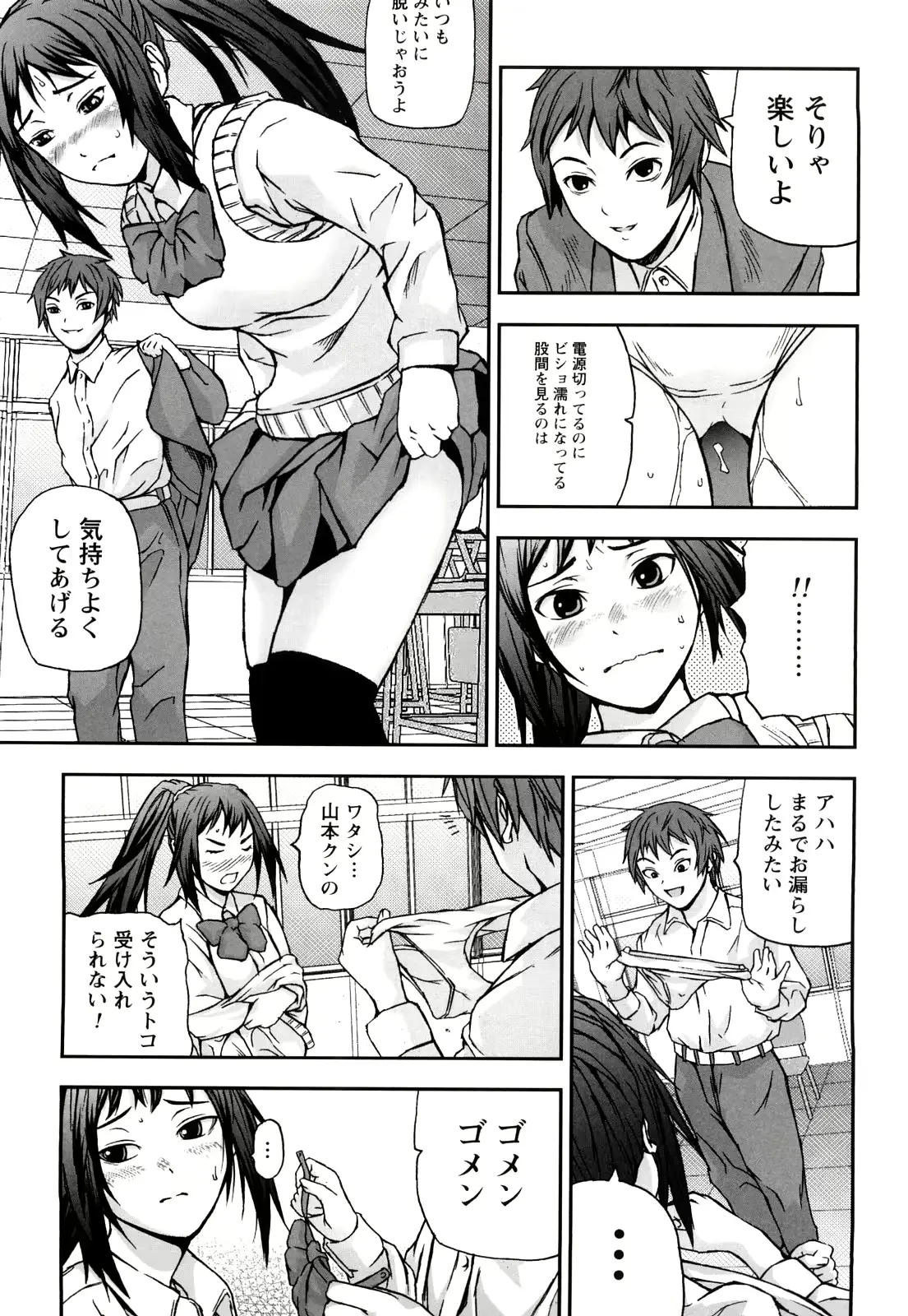 웹툰 이미지 153
