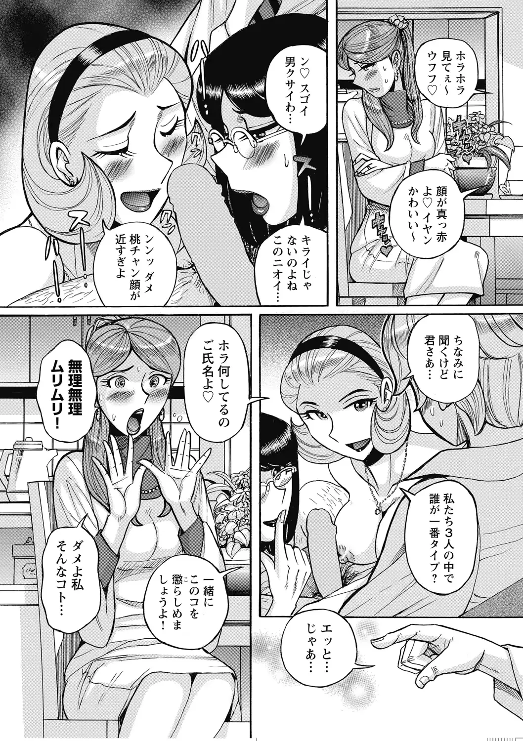 웹툰 이미지 53