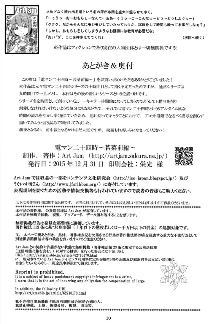 웹툰 이미지 28