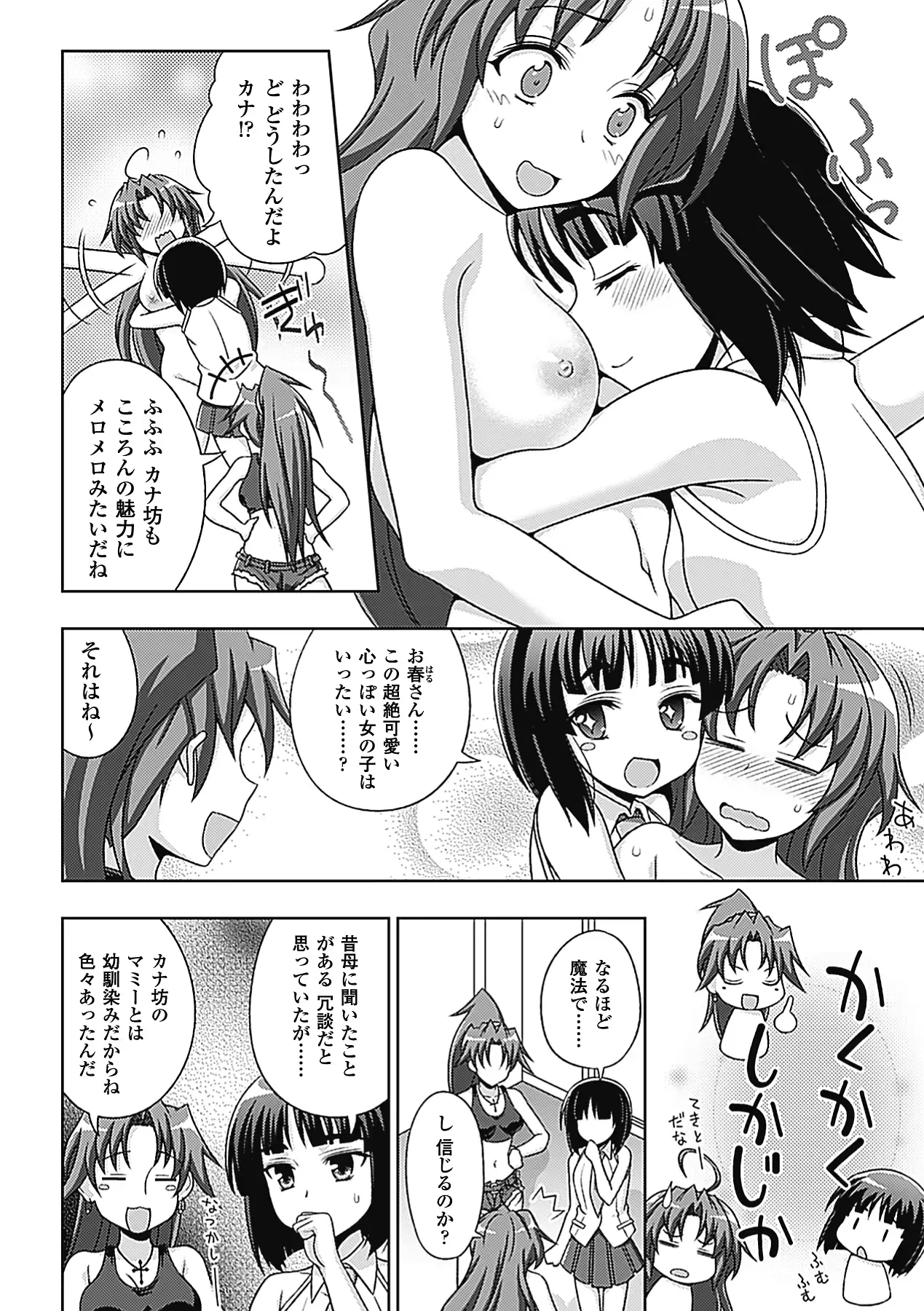 웹툰 이미지 79