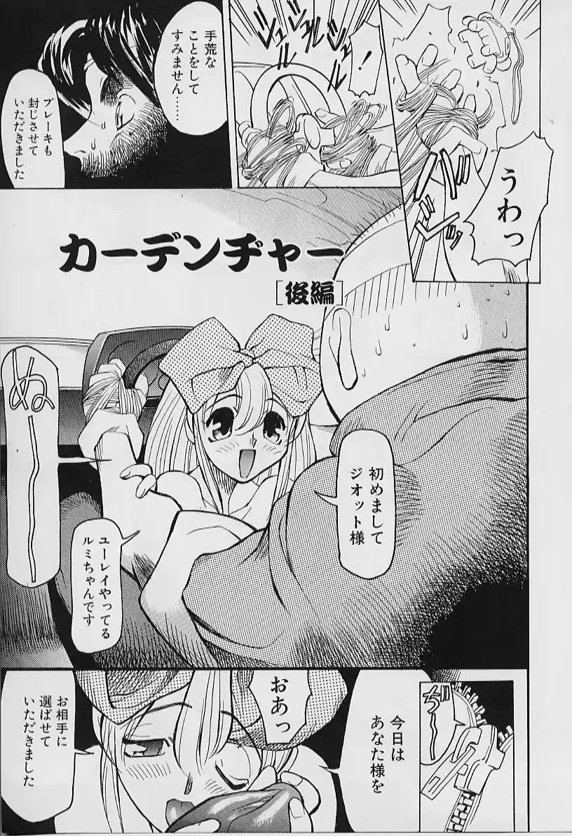 웹툰 이미지 132