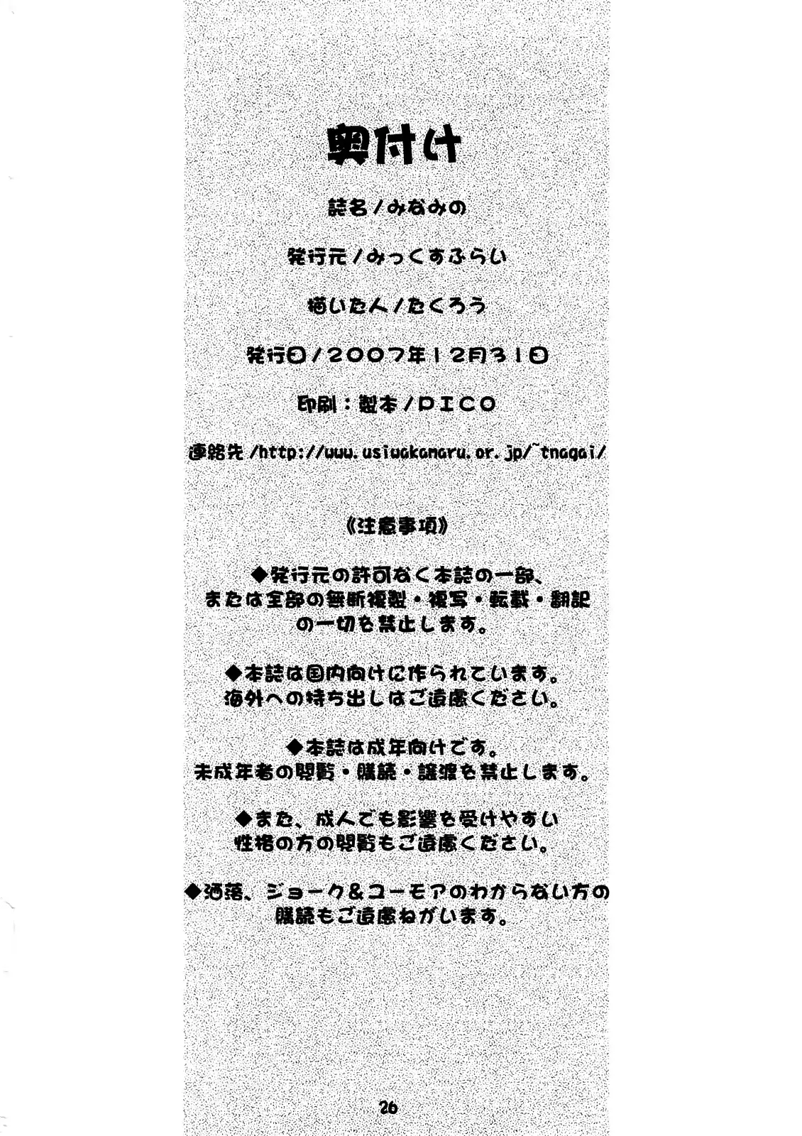 웹툰 이미지 24
