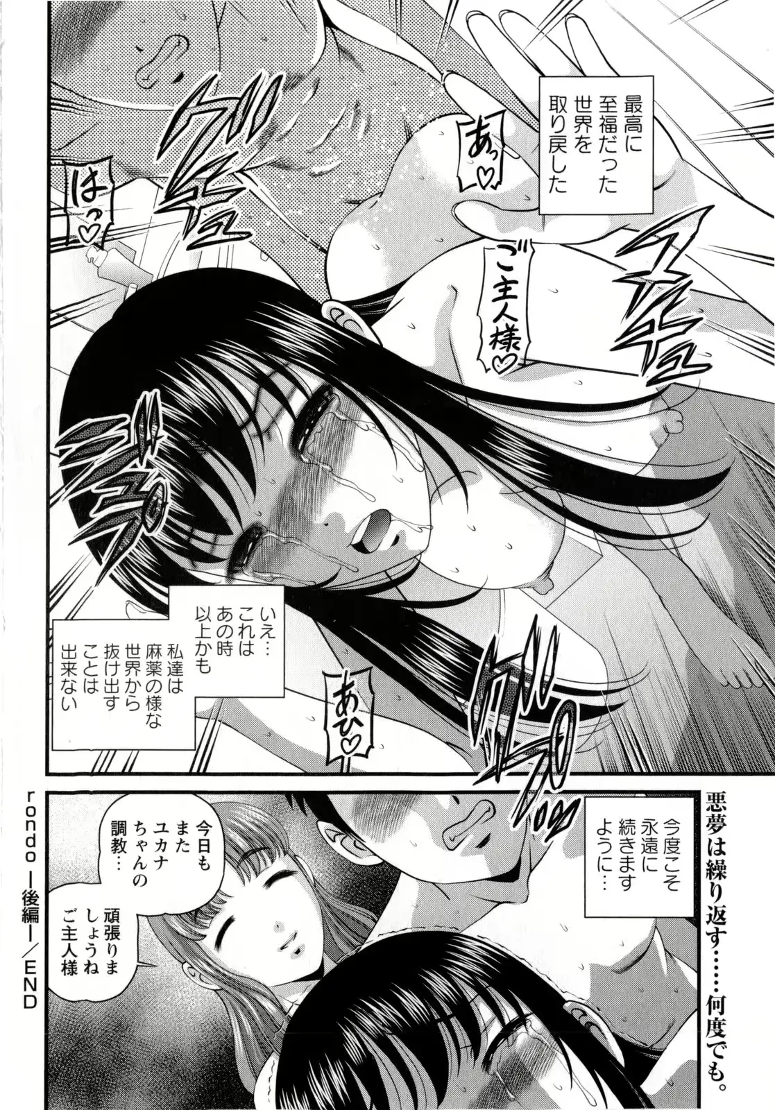 웹툰 이미지 165