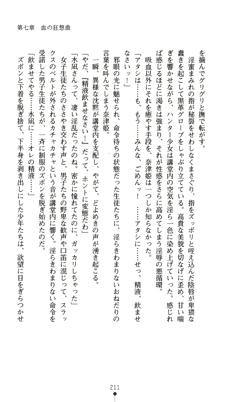 웹툰 이미지 225