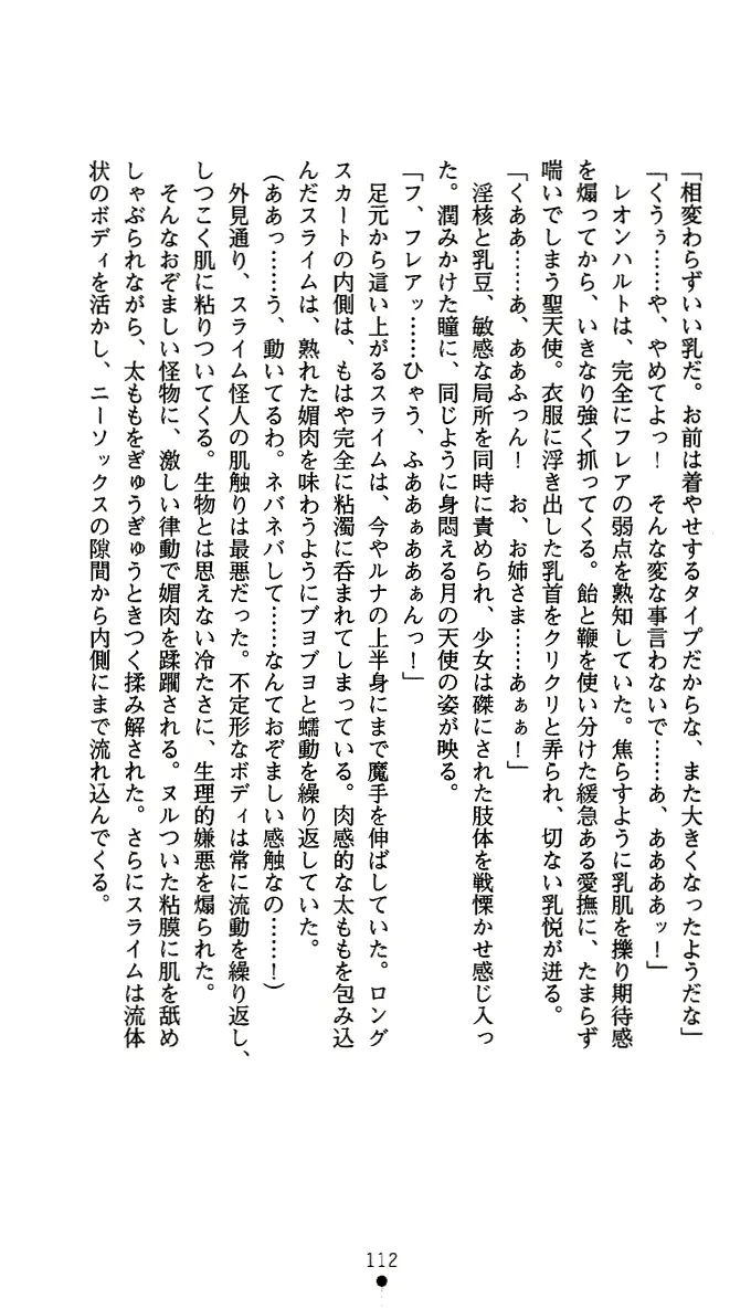 웹툰 이미지 124