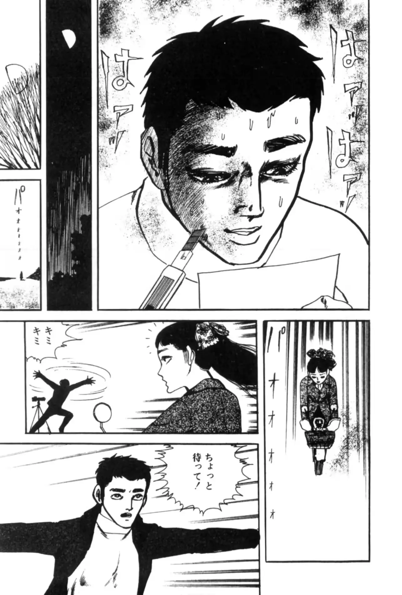 웹툰 이미지 50