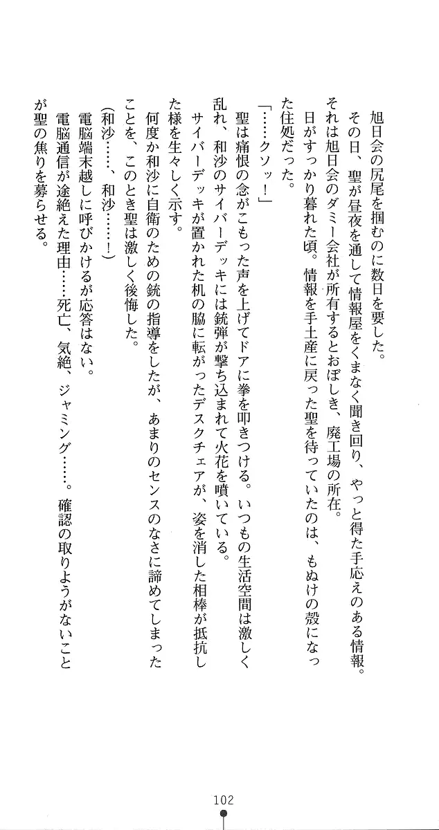 웹툰 이미지 127