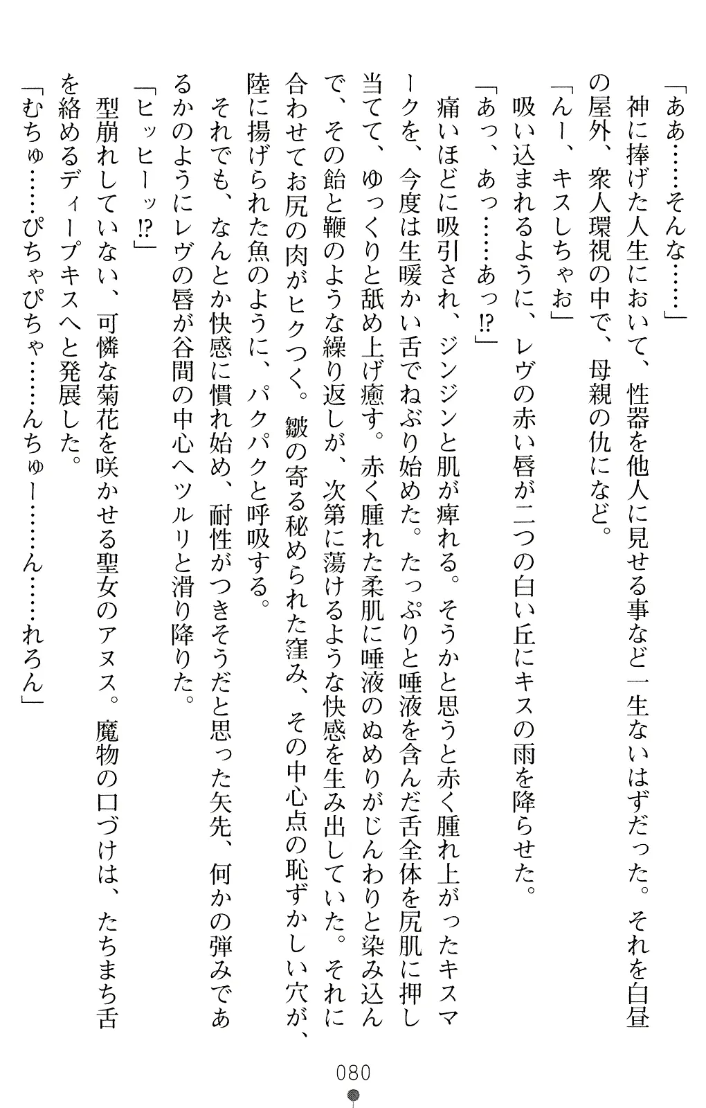 웹툰 이미지 92
