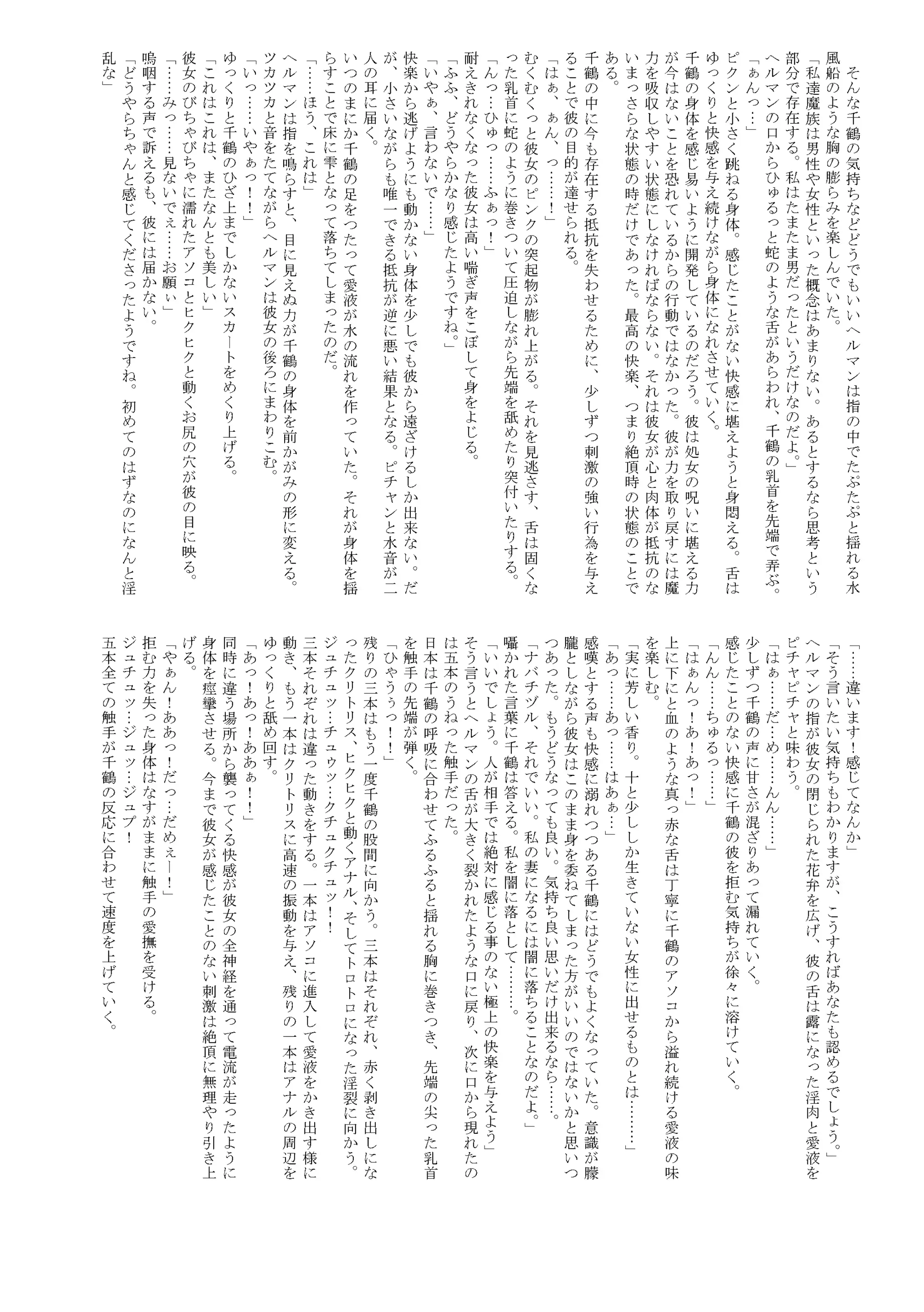 웹툰 이미지 46