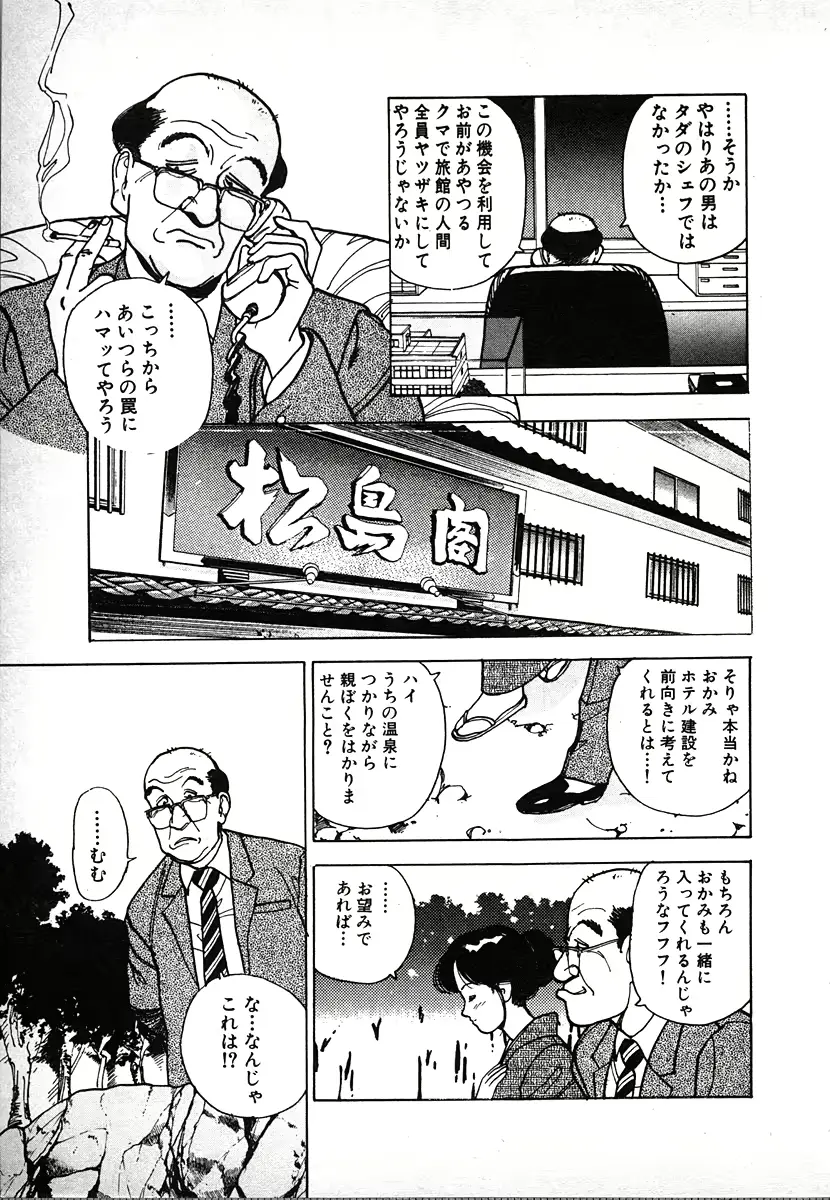 웹툰 이미지 100