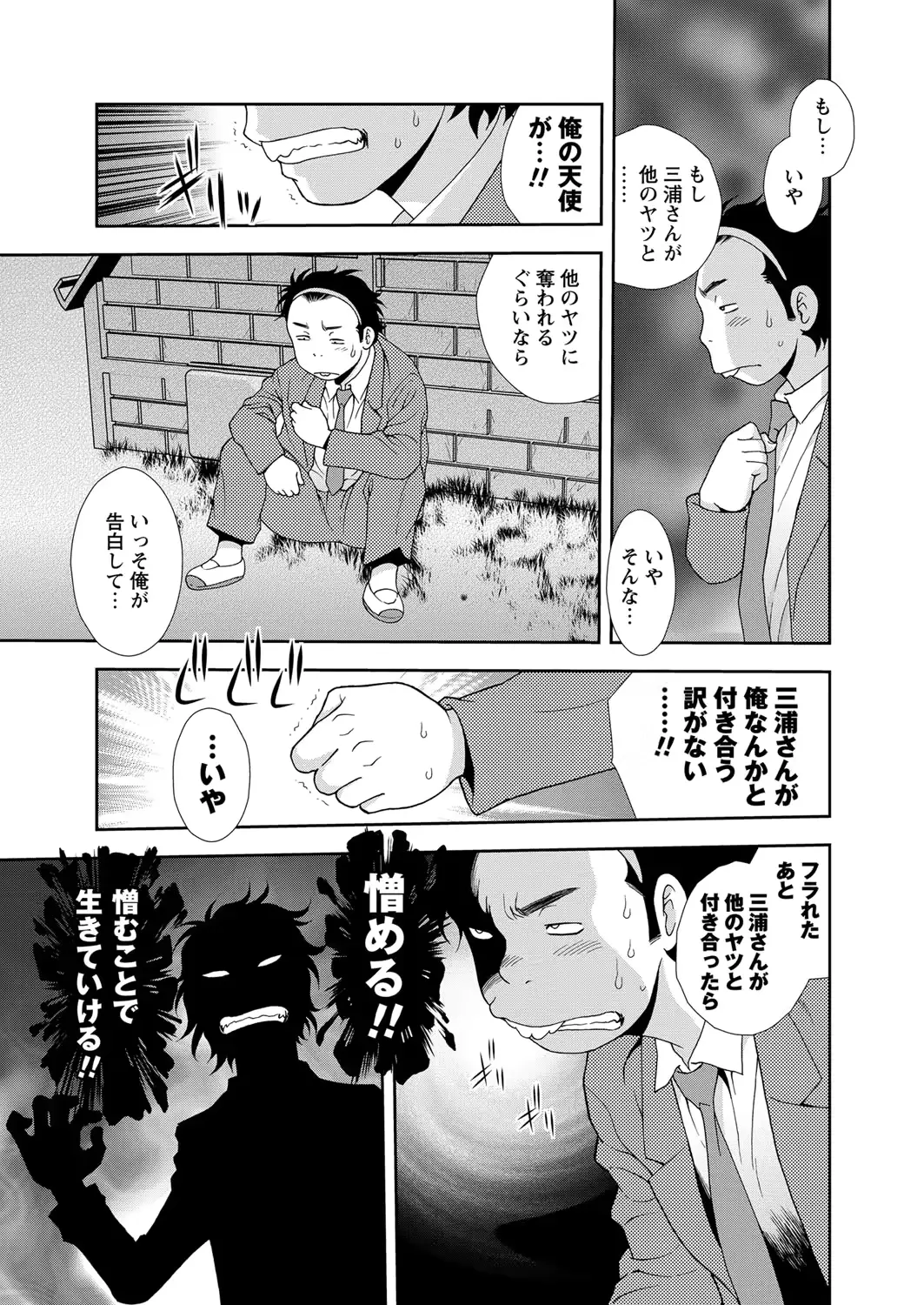 웹툰 이미지 140