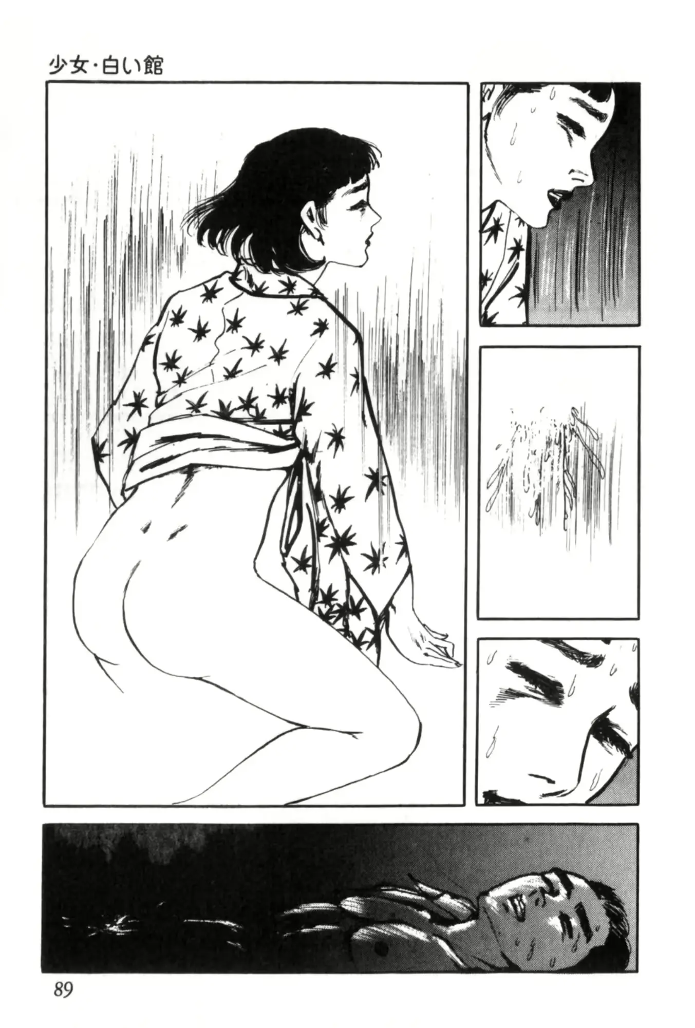 웹툰 이미지 97