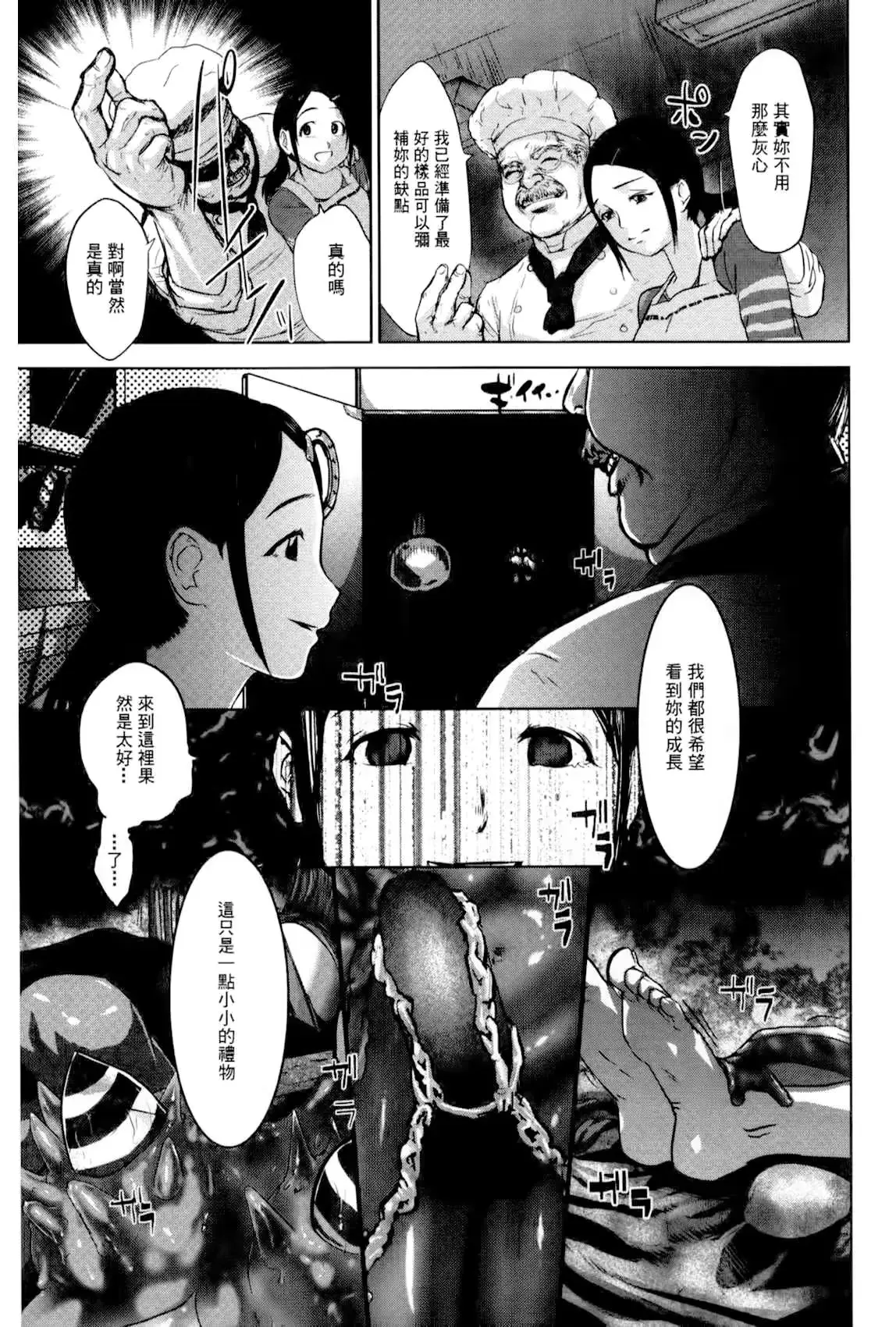 웹툰 이미지 29