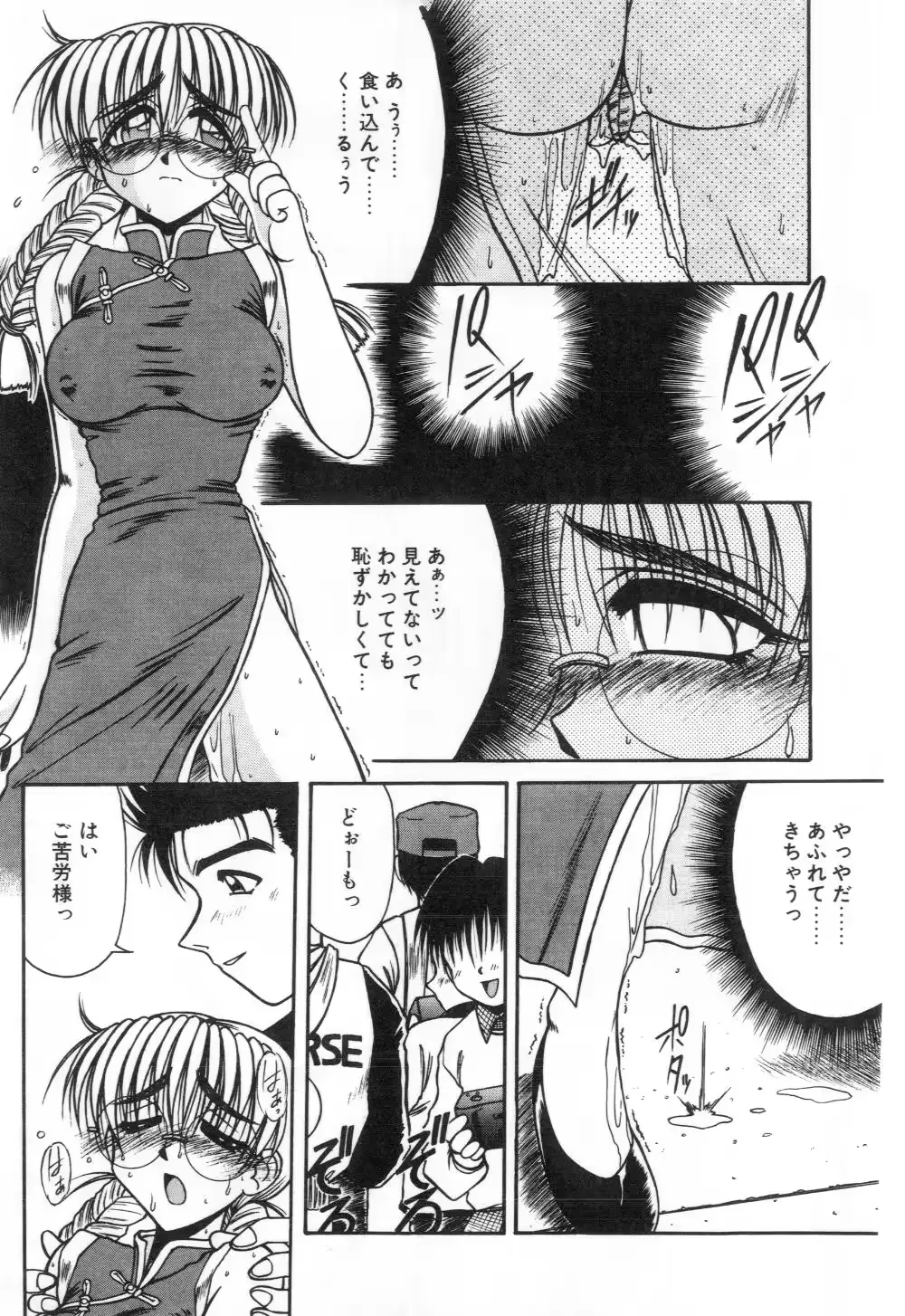 웹툰 이미지 158