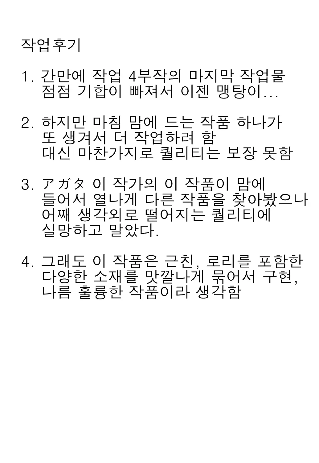 웹툰 이미지 20