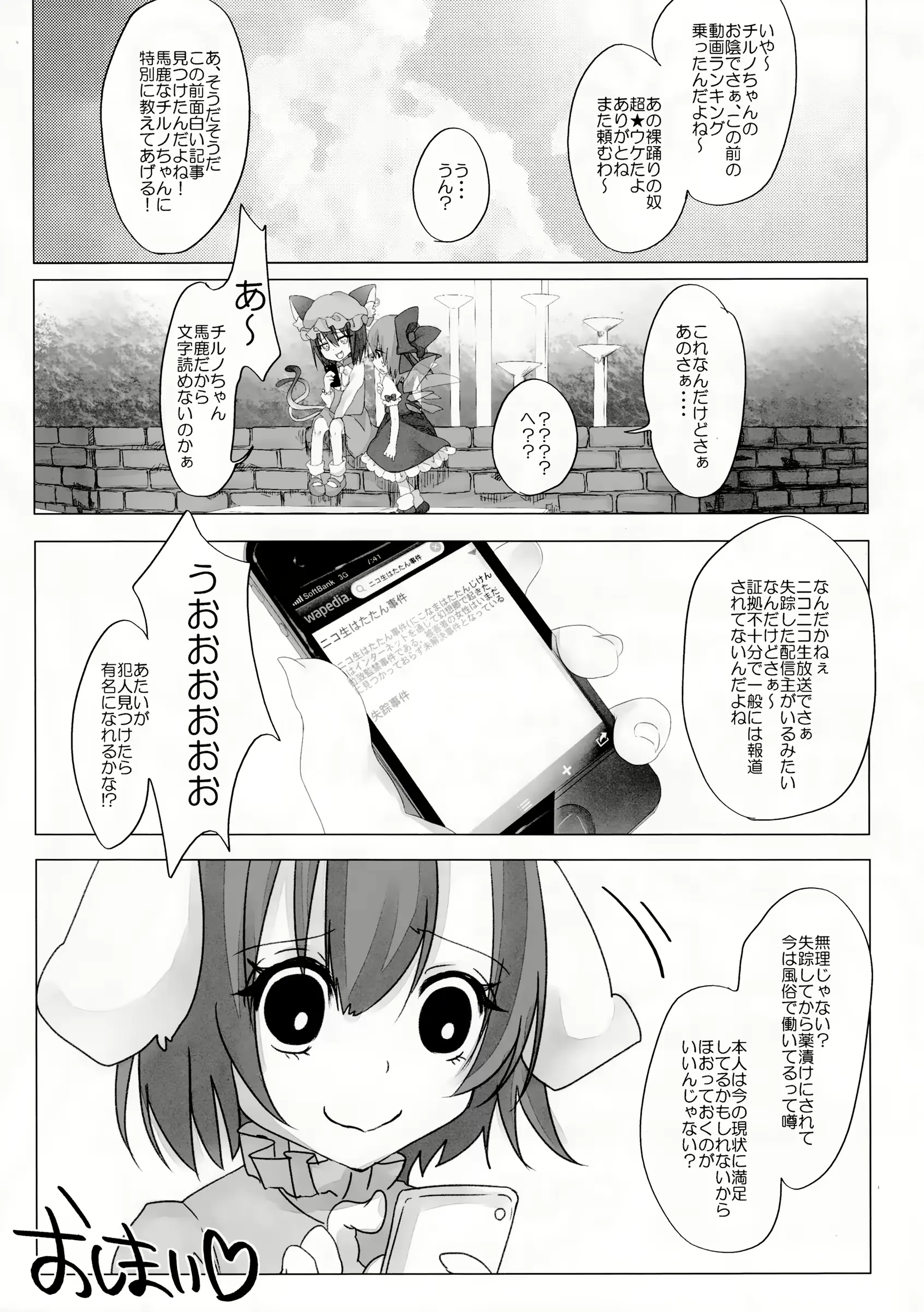 웹툰 이미지 51