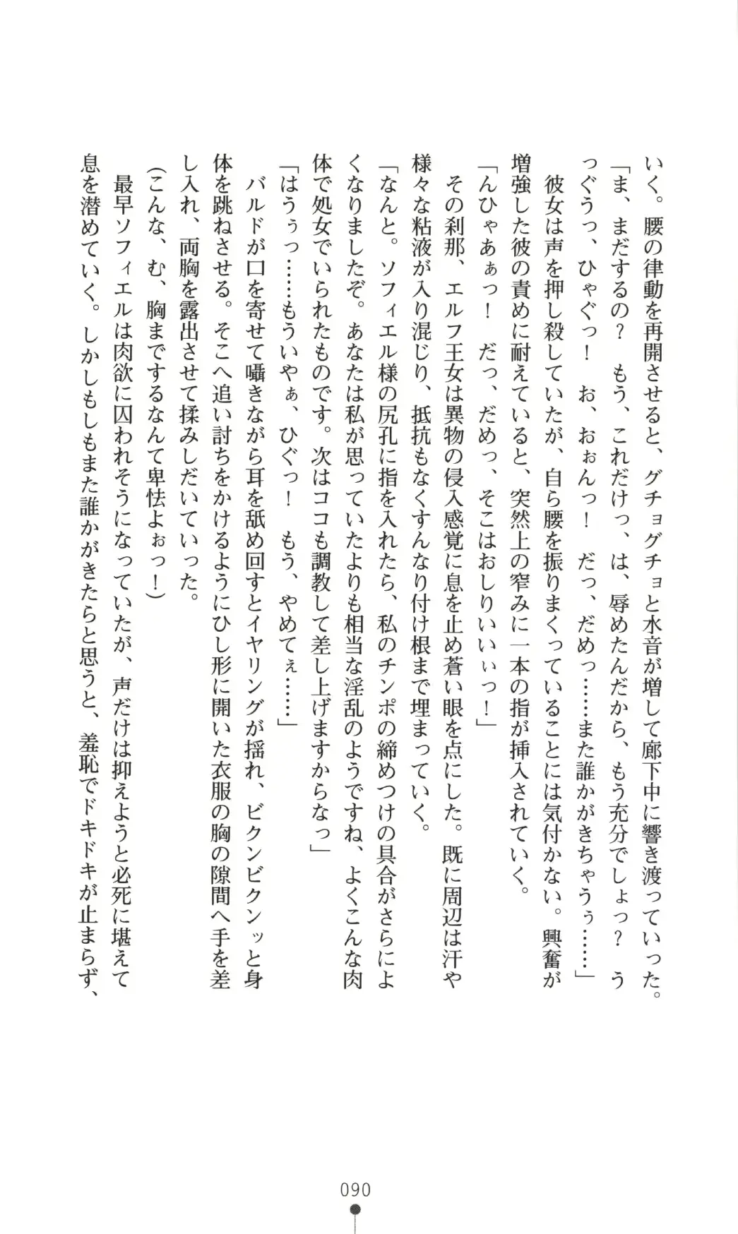 웹툰 이미지 89