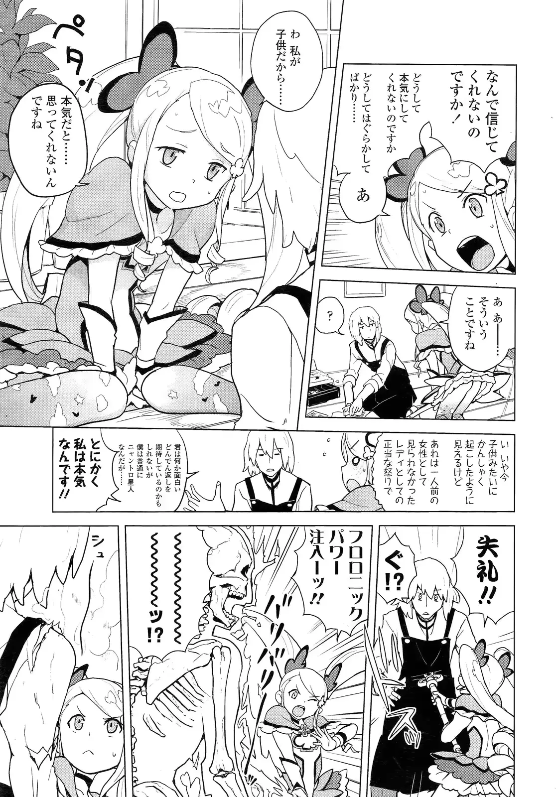 웹툰 이미지 80