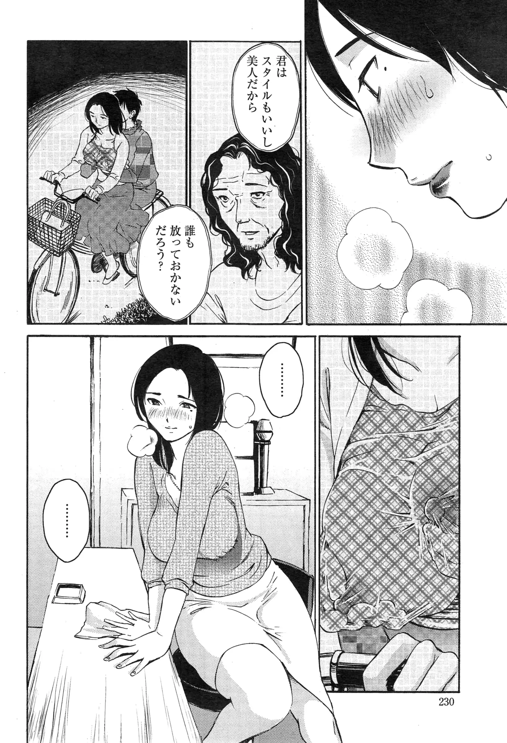 웹툰 이미지 49