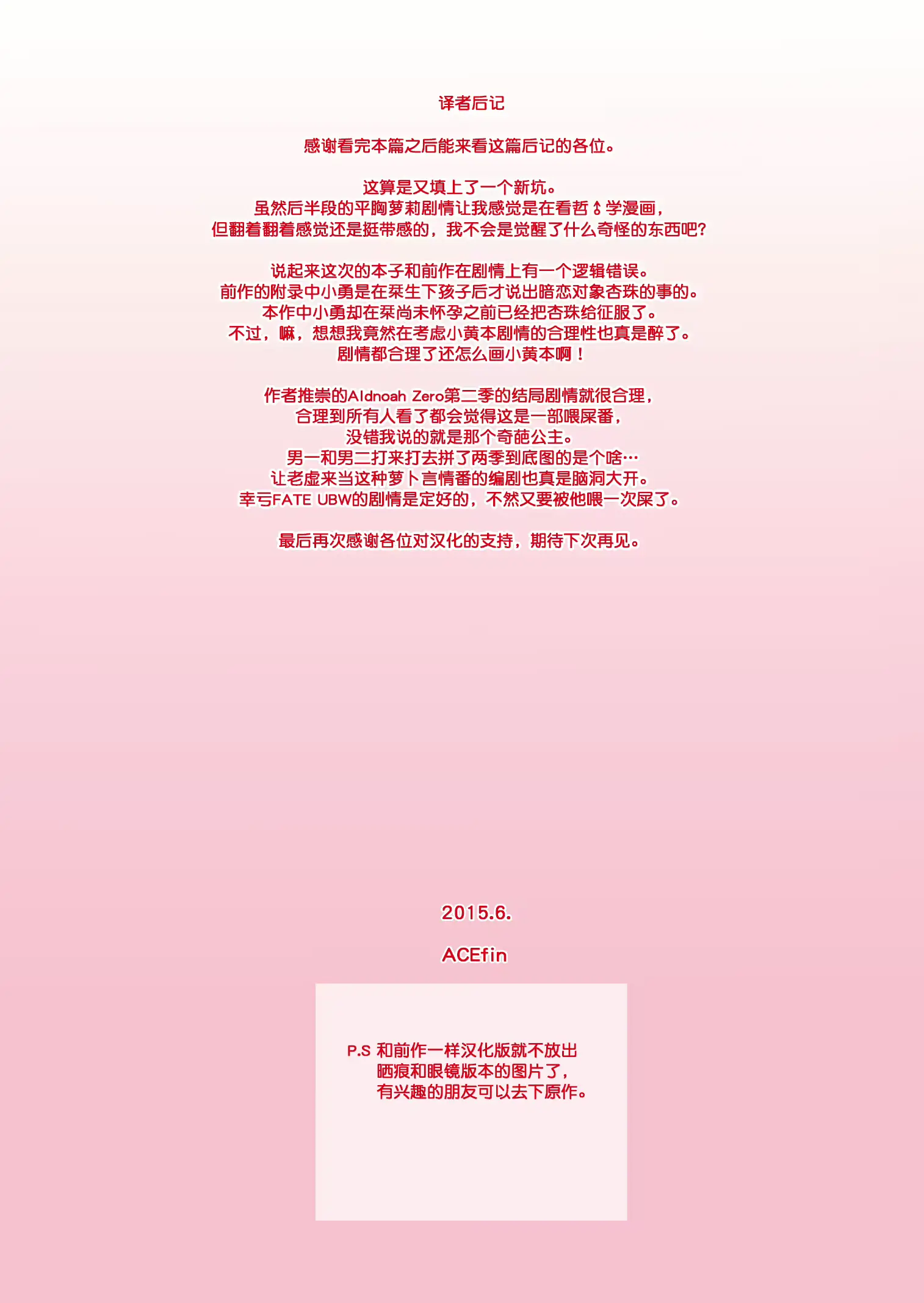 웹툰 이미지 20