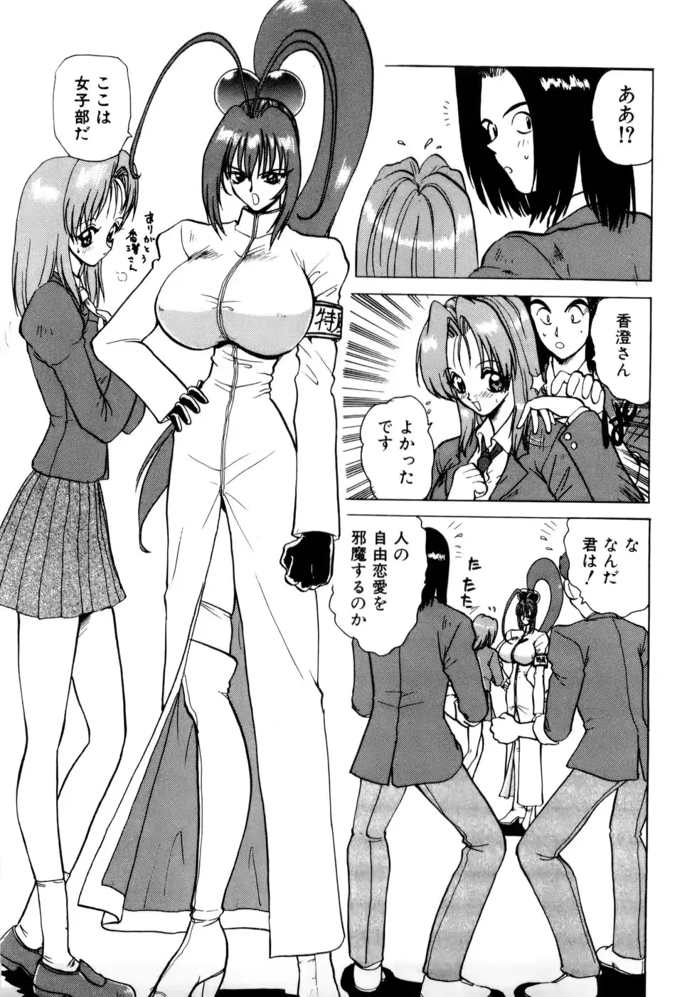 웹툰 이미지 207