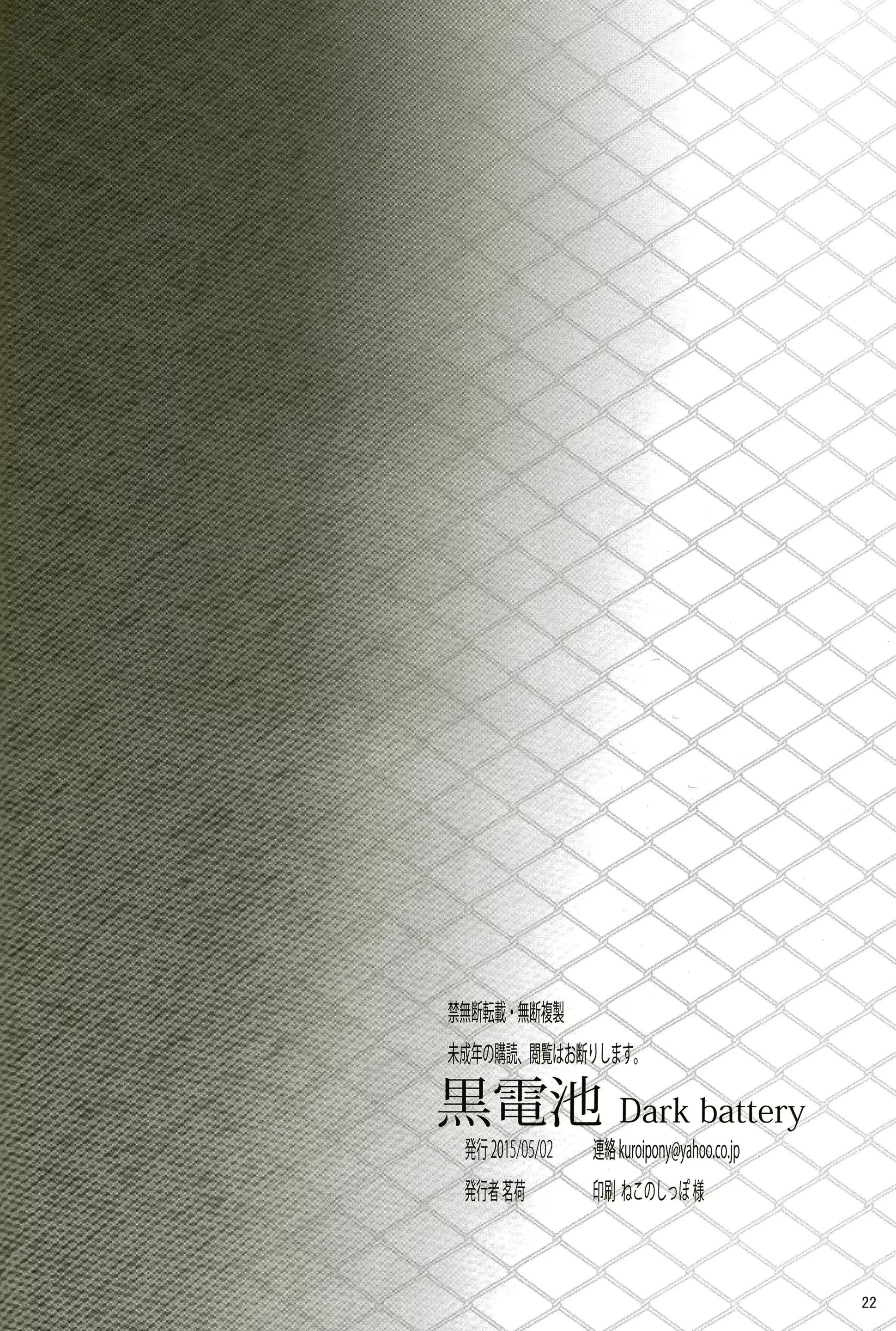 웹툰 이미지 21