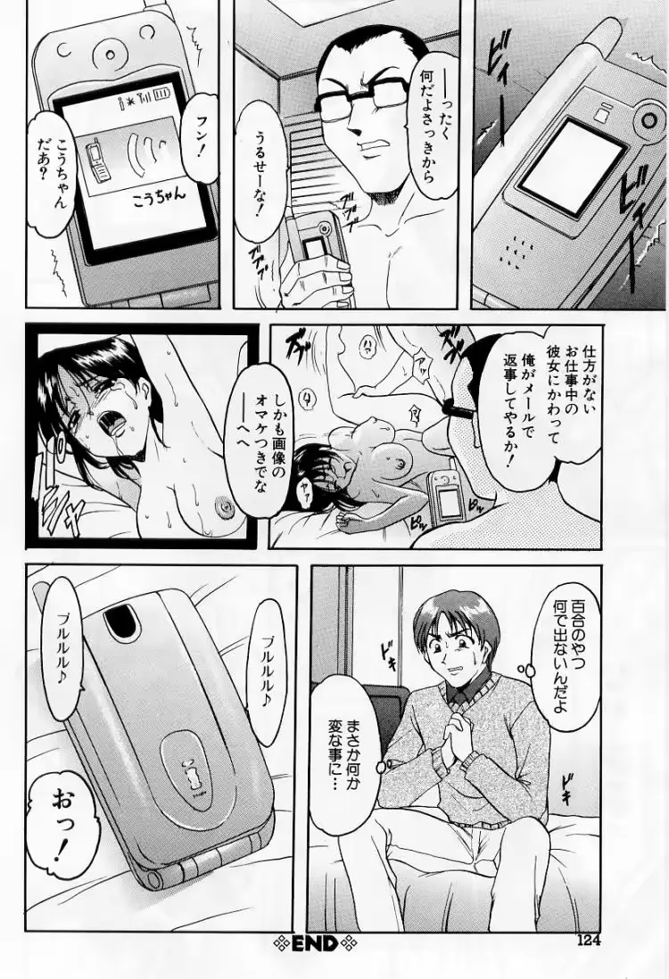웹툰 이미지 125