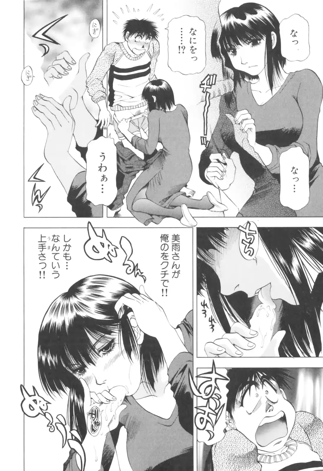 웹툰 이미지 183