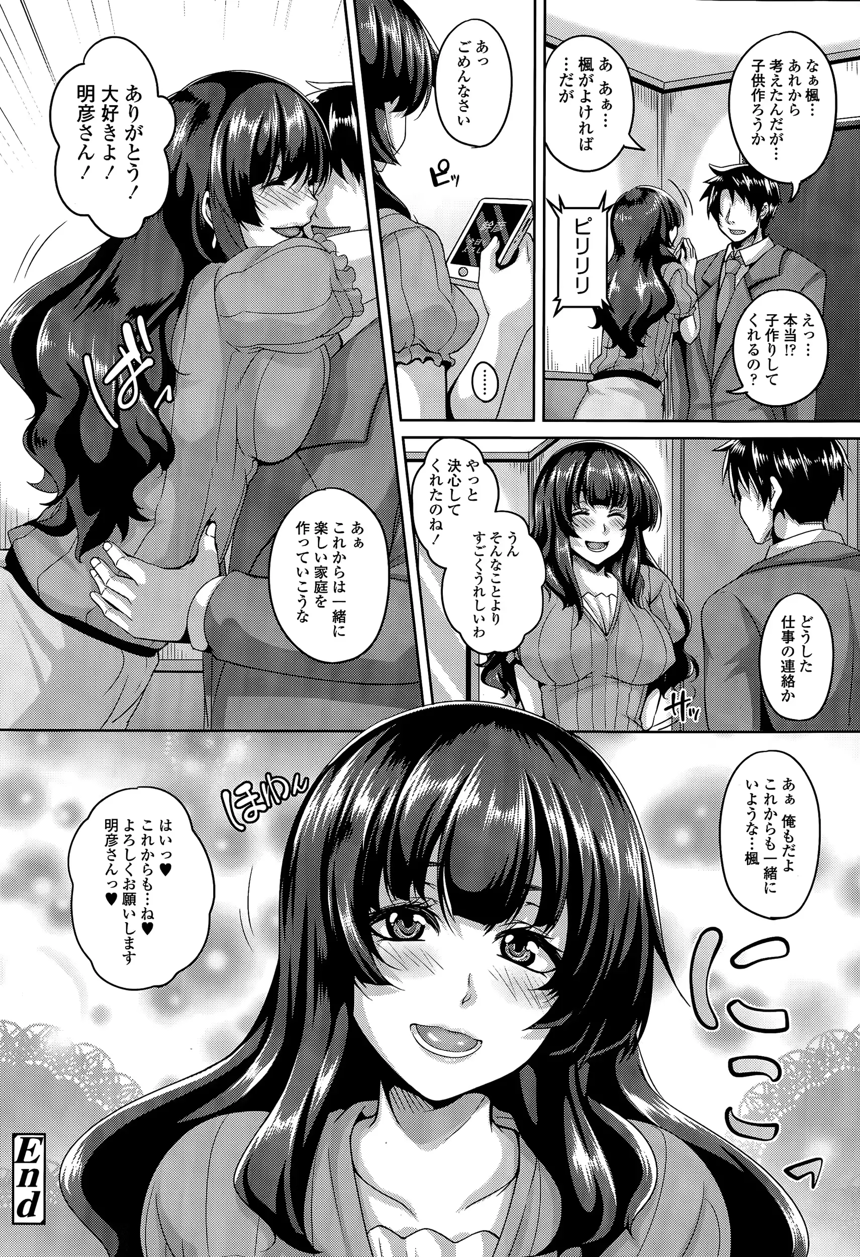 웹툰 이미지 181