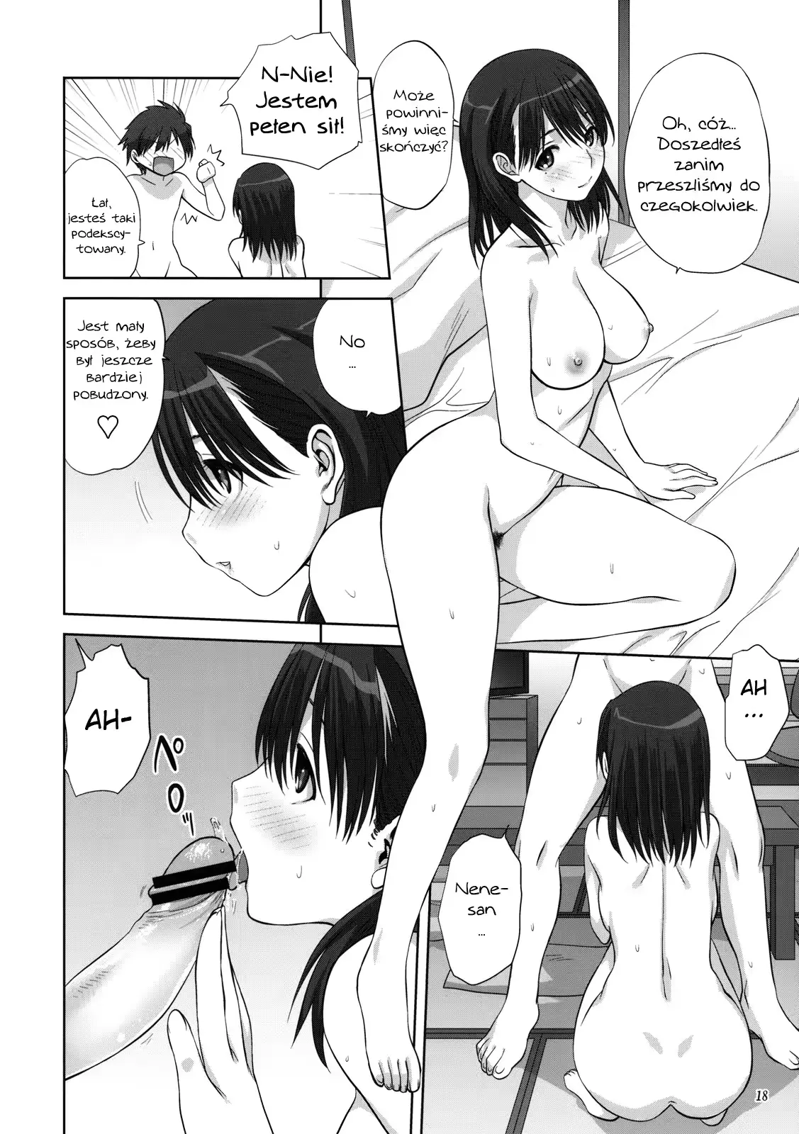 웹툰 이미지 16