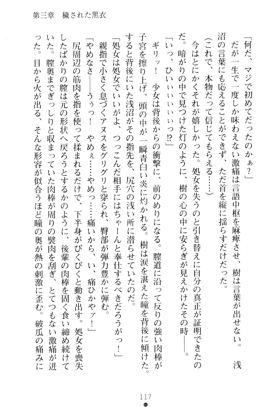 웹툰 이미지 132
