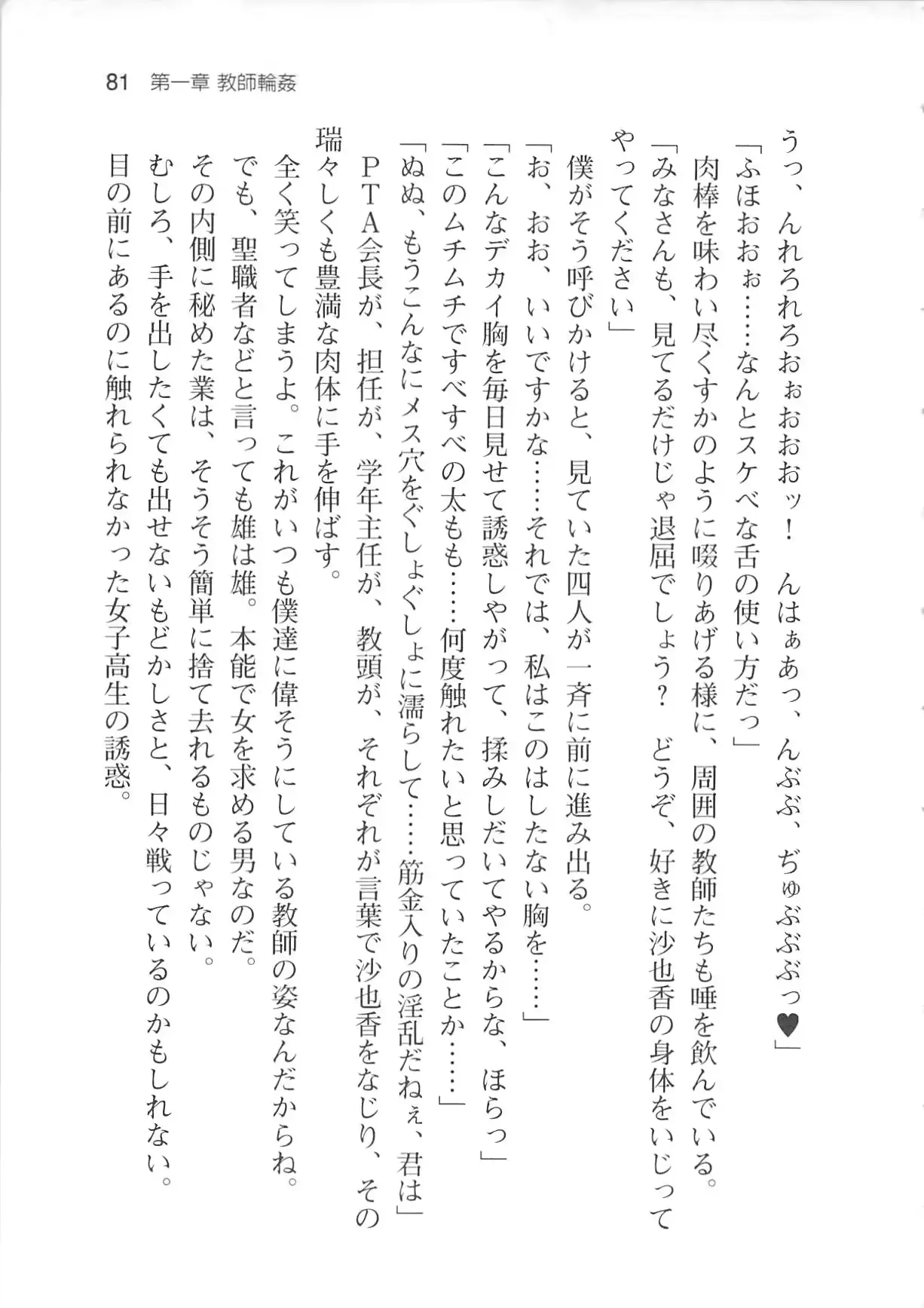 웹툰 이미지 86
