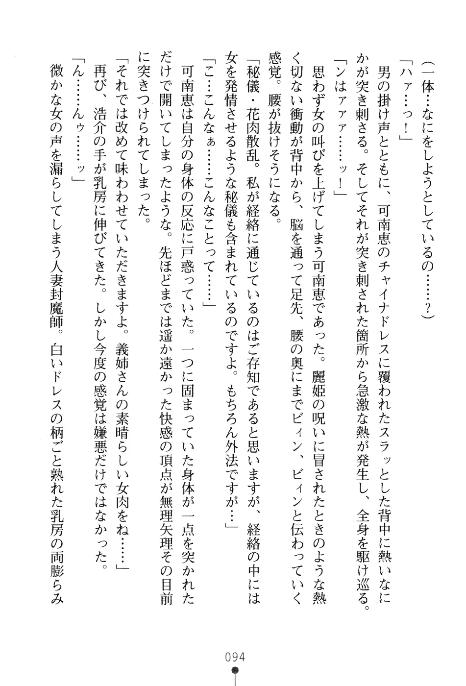 웹툰 이미지 109
