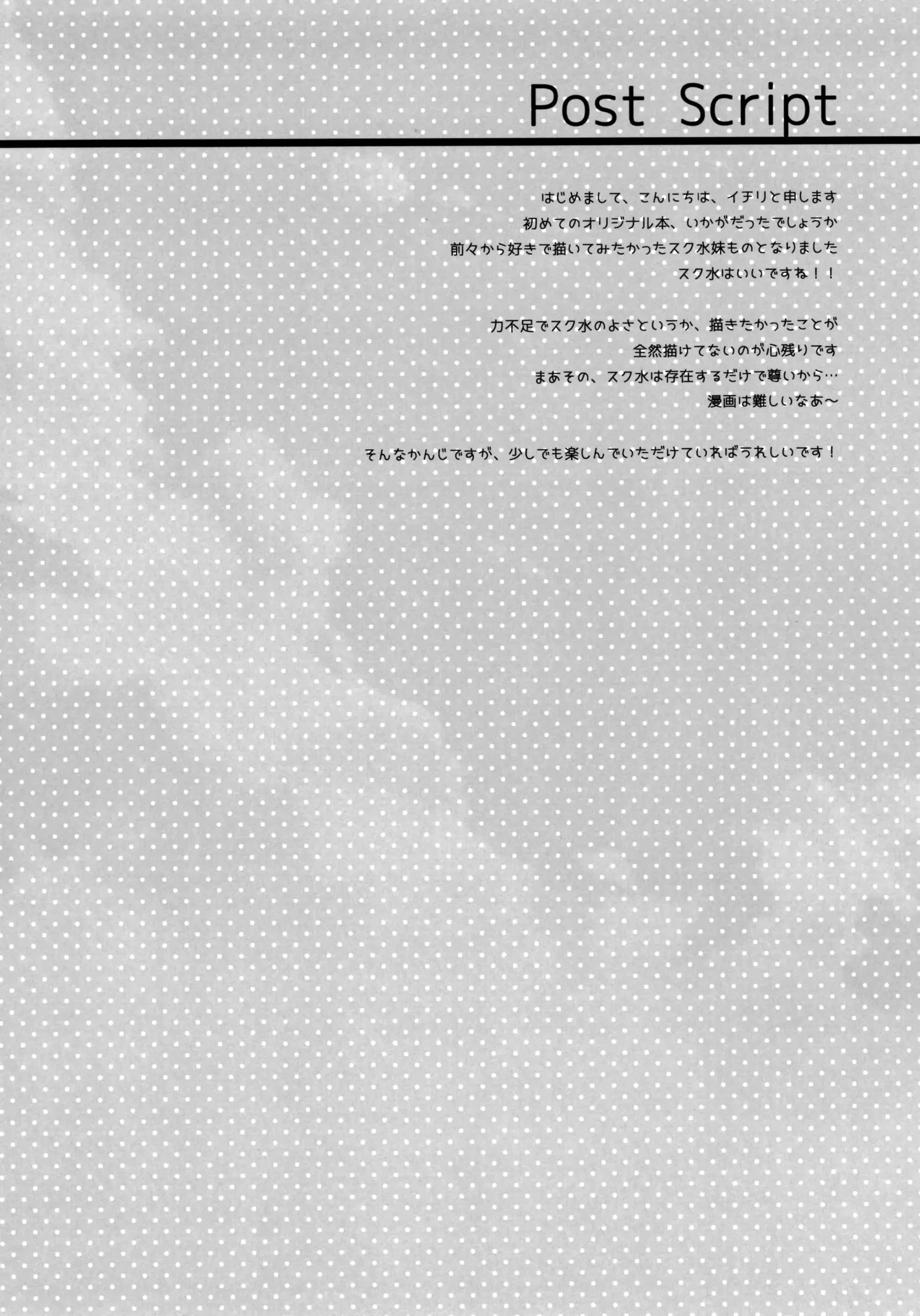 웹툰 이미지 23