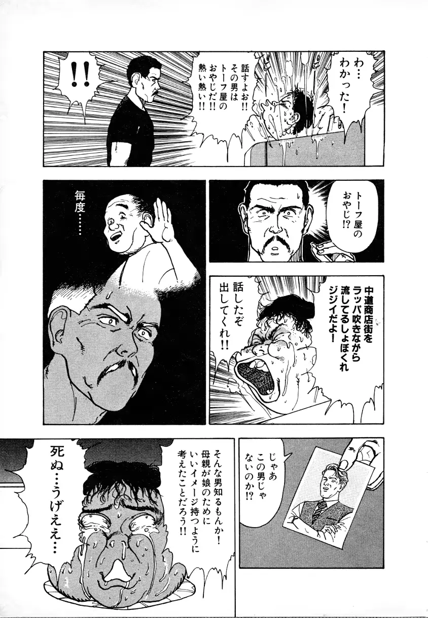 웹툰 이미지 158