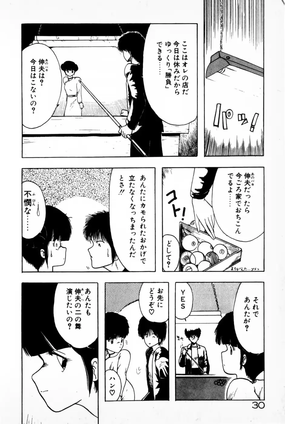 웹툰 이미지 31