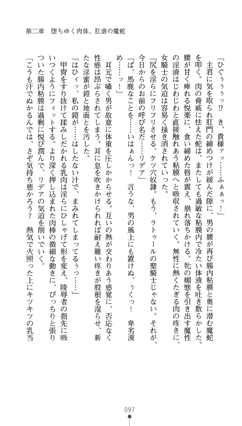 웹툰 이미지 112