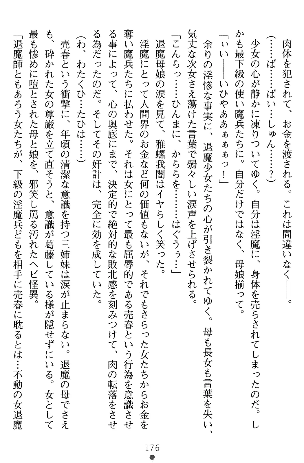 웹툰 이미지 192