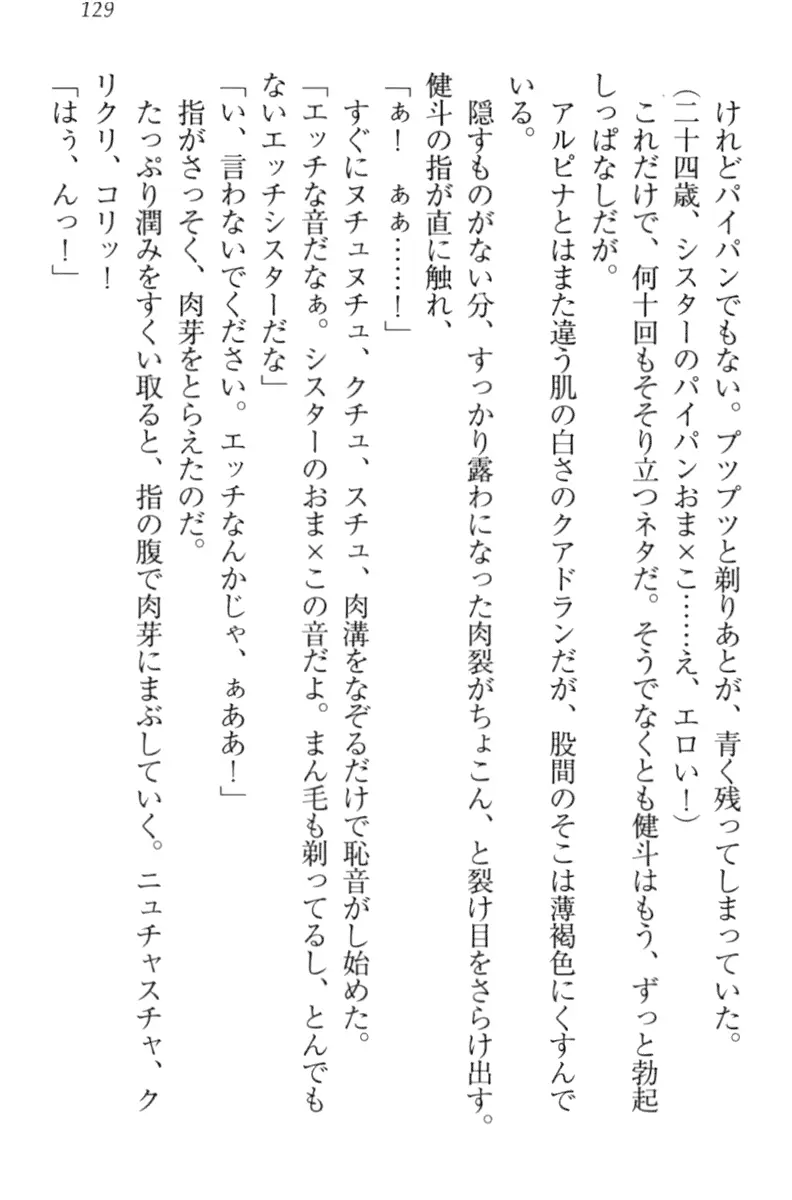 웹툰 이미지 138