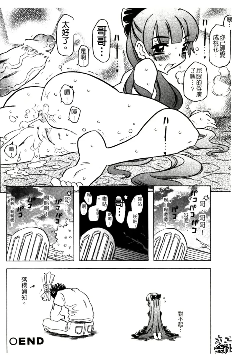 웹툰 이미지 86