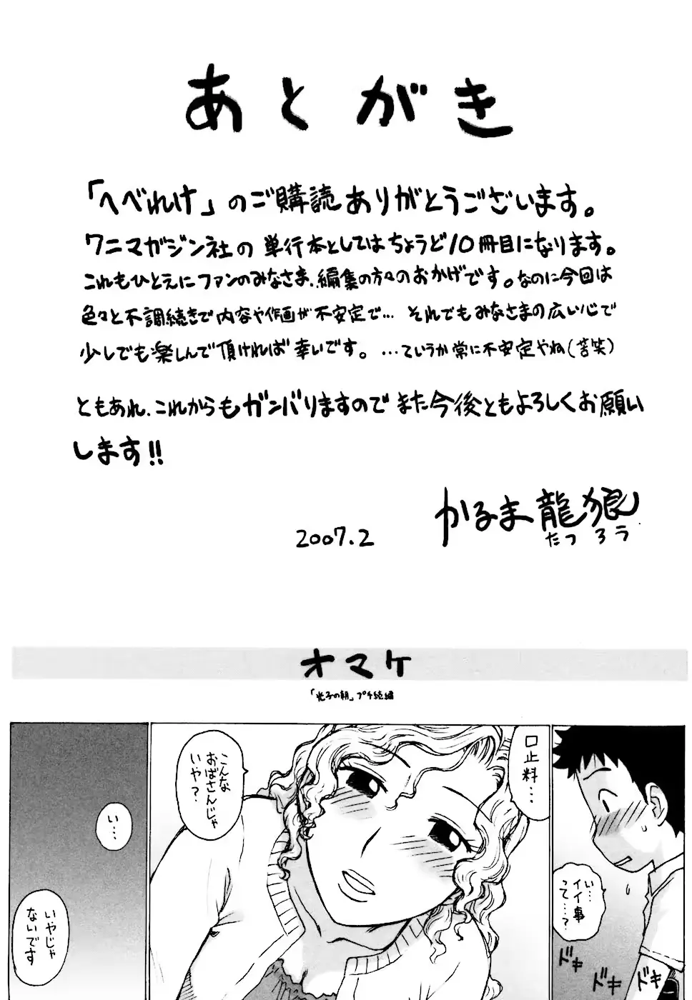 웹툰 이미지 134