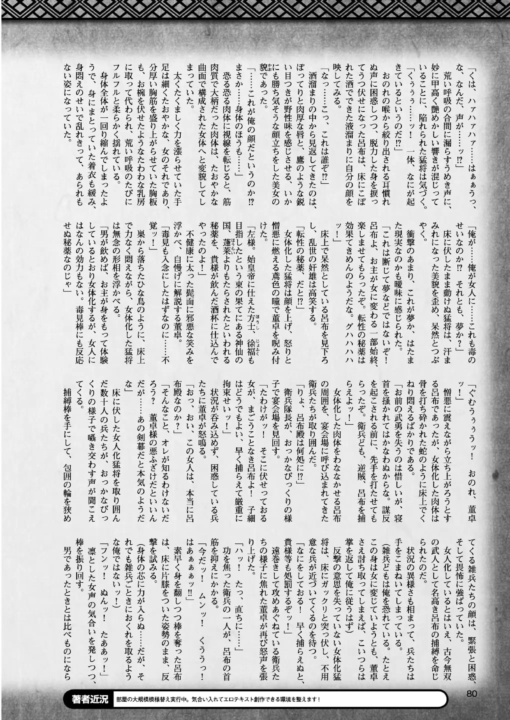 웹툰 이미지 78